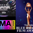 Guide To 2025 Year-End Shows And Upcoming Awards Shows: Schedules, Lineups, Nominees, And More – Soompi