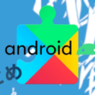Google System Updates July 2026 Release Notes Summary – jetstream.blog
