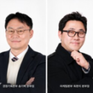 PlayD hires creative director Heo Ik-seo, strengthens creative organisation – digitaltoday.co.kr